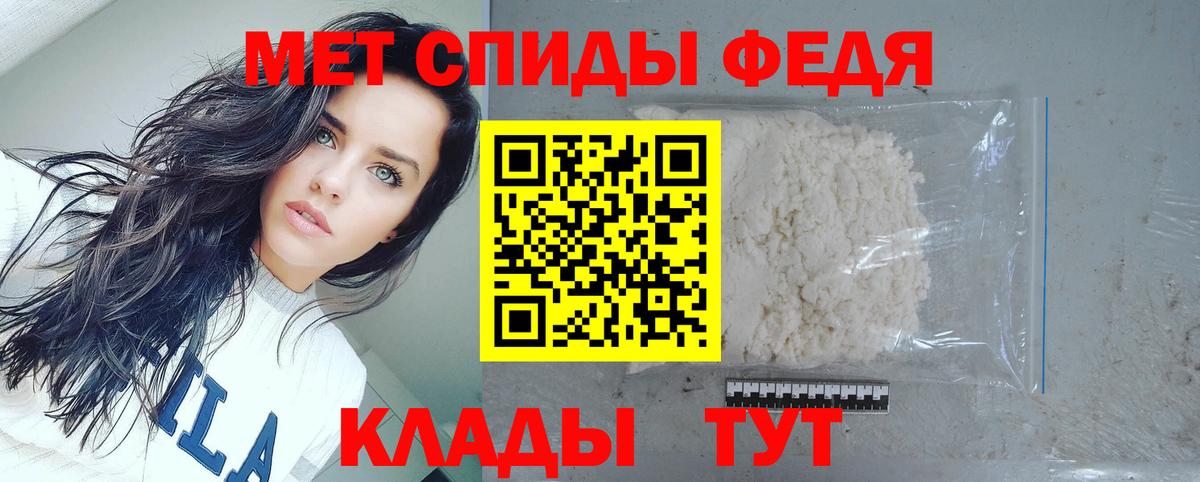МЕФ Тверь