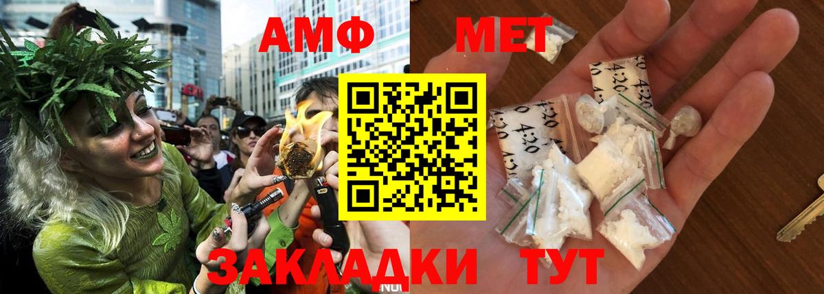 АМФЕТАМИН 98%  Вход с VPN  это телеграм  Тверь  Amphetamine 