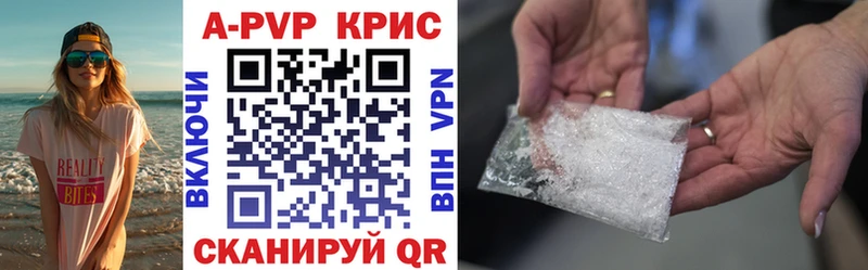 A PVP VHQ  купить наркоту  Тверь 