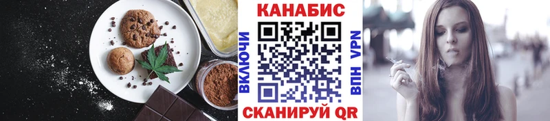 ссылка на мегу ссылка  Тверь  Печенье с ТГК марихуана 