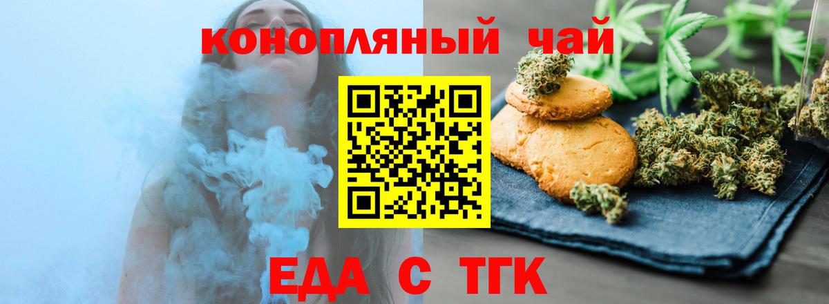Тверь  Canna-Cookies марихуана  Вход с VPN 