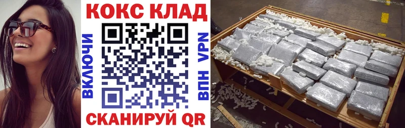 закладка  Тверь  мега ONION  Cocaine Боливия 