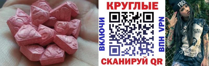 ЭКСТАЗИ таблы  купить  сайты  Тверь 