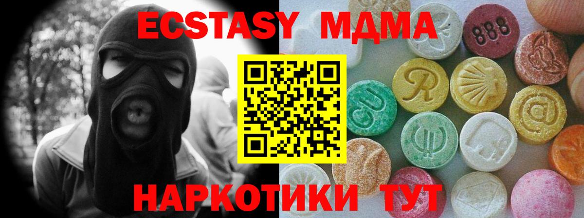 Конопля Тверь