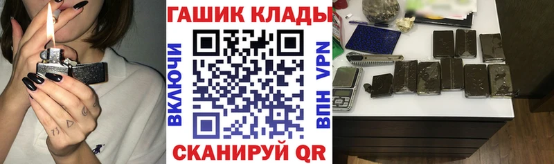 наркота  Тверь  ГАШИШ Ice-O-Lator 