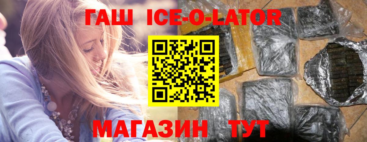 ГАШИШ гашик Тверь