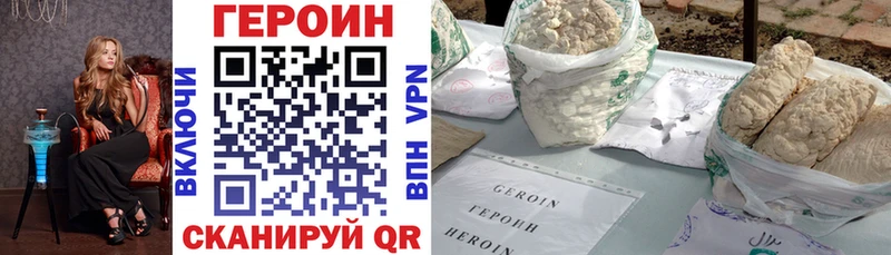 ГЕРОИН гречка  Тверь 