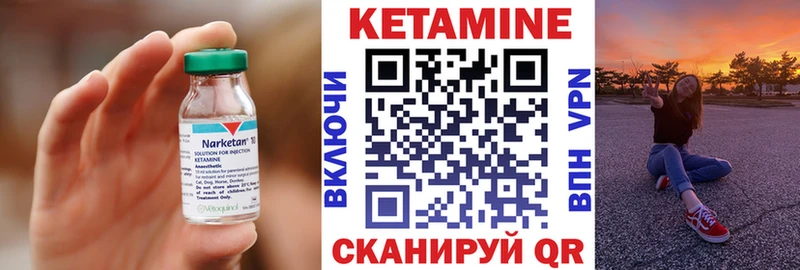 Кетамин VHQ  Тверь 