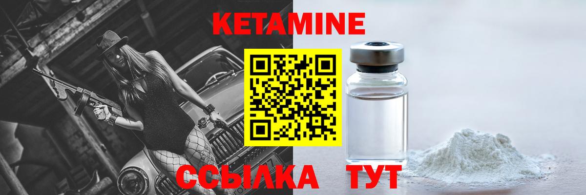 shop какой сайт  Кетамин ketamine  Вход с VPN  Тверь 