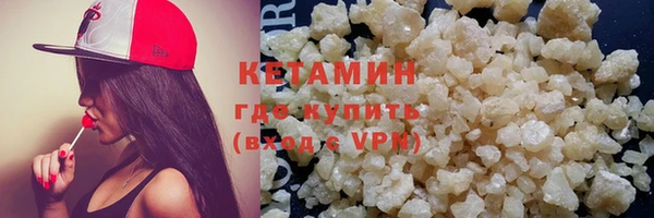 спайс Нефтегорск