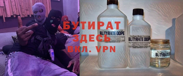 синтетический гашиш Нефтекумск