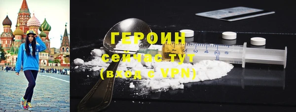 спайс Нефтегорск