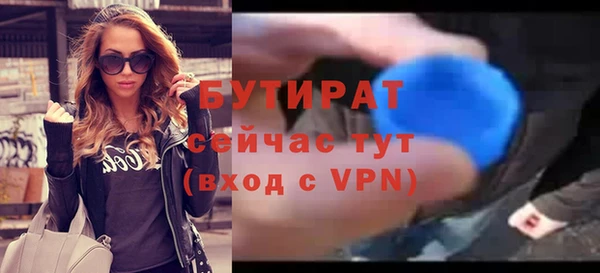 прущая мука Нея