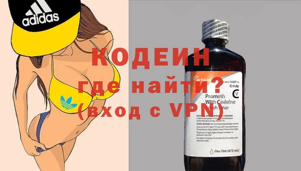 спайс Нефтегорск