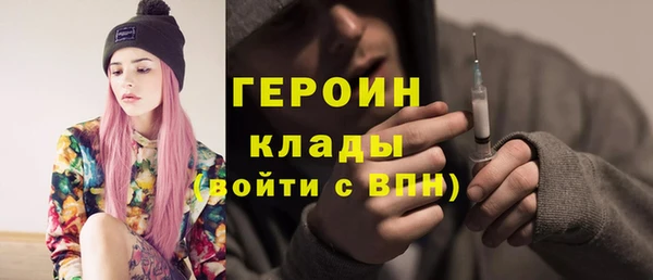 спайс Нефтегорск