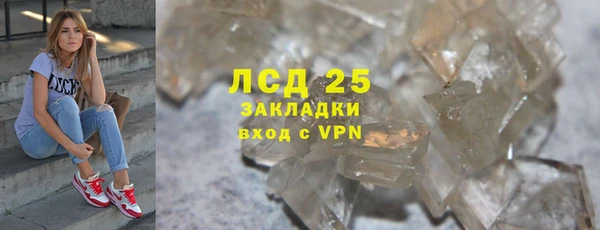 синтетический гашиш Нефтекумск