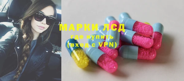 спайс Нефтегорск