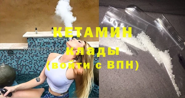 синтетический гашиш Нефтекумск