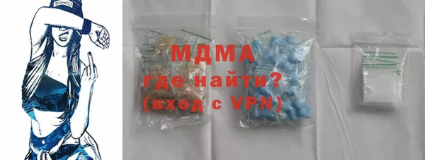 спайс Нефтегорск