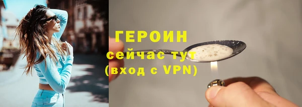 спайс Нефтегорск