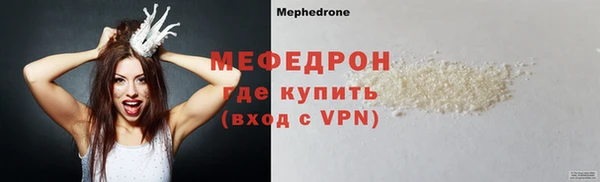 синтетический гашиш Нефтекумск