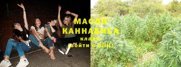 спайс Нефтегорск