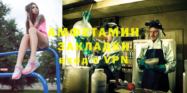 синтетический гашиш Нефтекумск