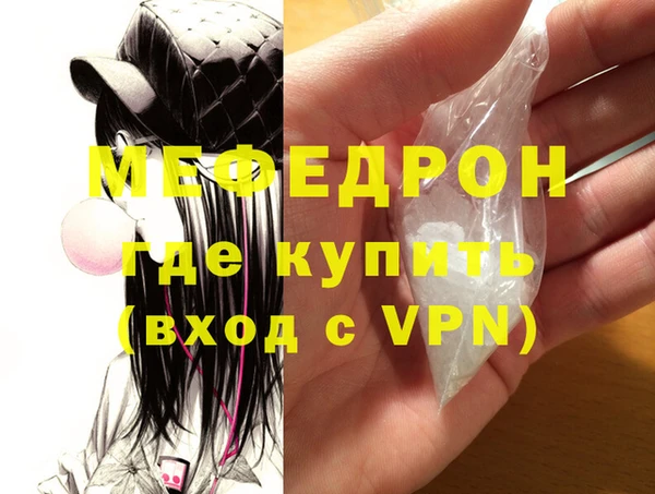 спайс Нефтегорск