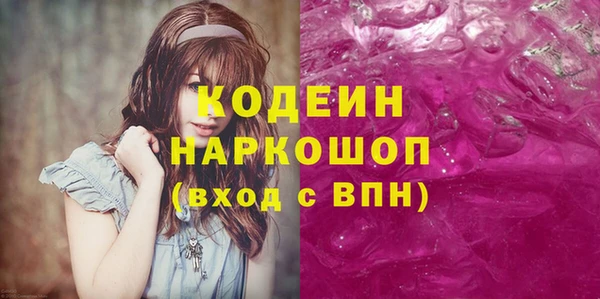 прущая мука Нея
