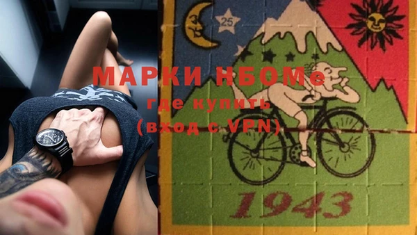 синтетический гашиш Нефтекумск