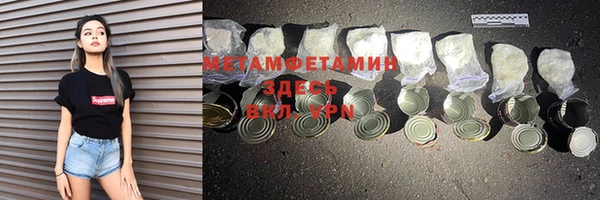 синтетический гашиш Нефтекумск