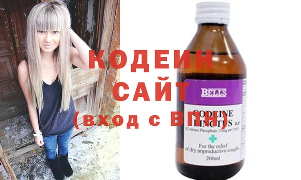 синтетический гашиш Нефтекумск