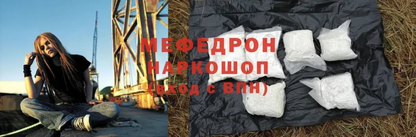 синтетический гашиш Нефтекумск