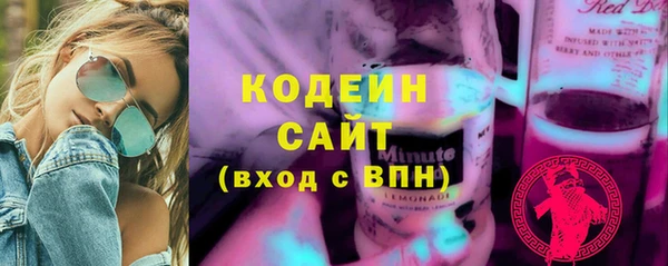 спайс Нефтегорск