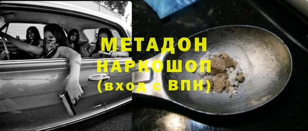 спайс Нефтегорск