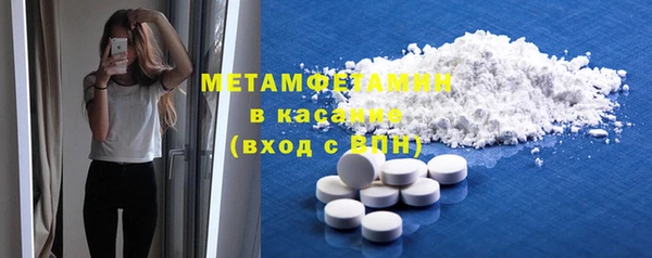 спайс Нефтегорск