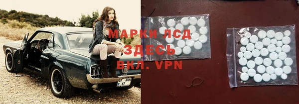 спайс Нефтегорск
