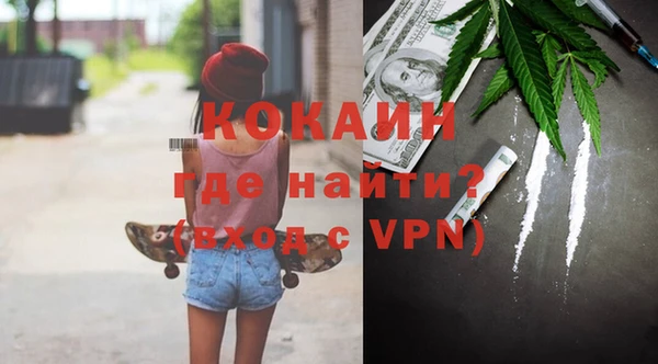 синтетический гашиш Нефтекумск