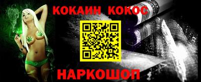 мефедрон мука Гусев