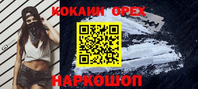 гашиш Гусь-Хрустальный