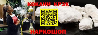 марки nbome Гусиноозёрск