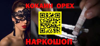 мефедрон мука Гусев