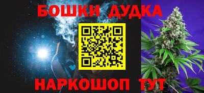 марки nbome Гусиноозёрск