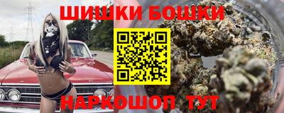 гашиш Гусь-Хрустальный