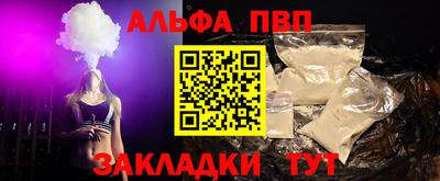 мефедрон мука Гусев