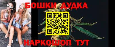 шишки Абакан
