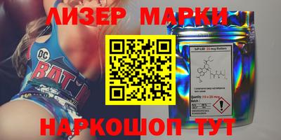 марки nbome Гусиноозёрск