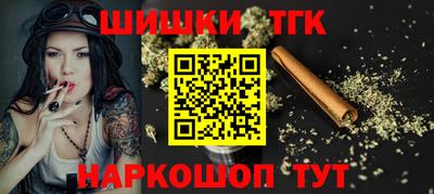 марки nbome Гусиноозёрск