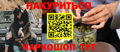 гашиш Гусь-Хрустальный