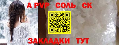 мефедрон мука Гусев